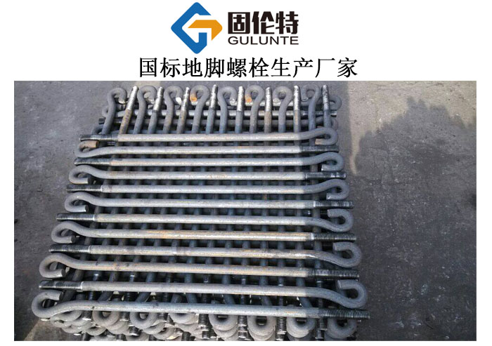 國標鋼結構地腳螺栓型號規格尺寸表大全