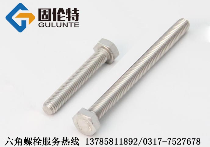 佛山不銹鋼螺絲廠(chǎng)家