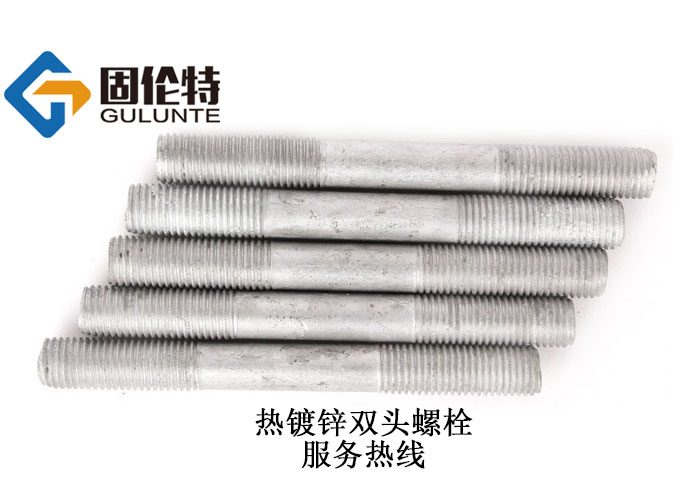 8.8級風(fēng)力發(fā)電雙頭螺栓廠(chǎng)家