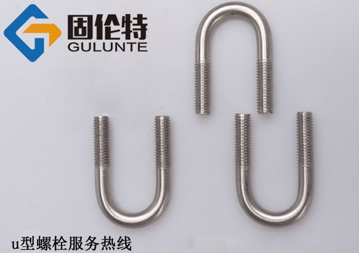 哪里有供應u型螺栓的廠(chǎng)家